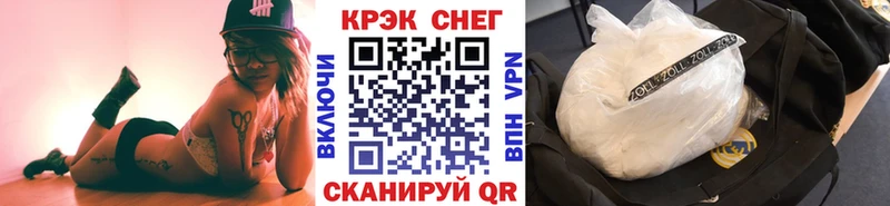 Магазин наркотиков Мончегорск ТГК А ПВП Мефедрон Марихуана Cocaine ГАШ