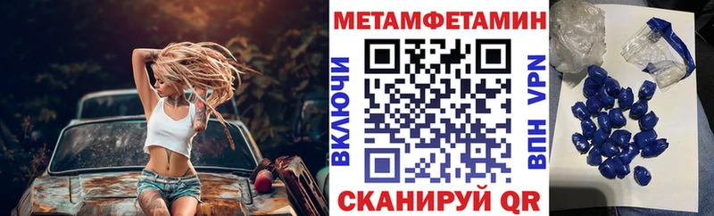 Амфетамин 97% Мончегорск