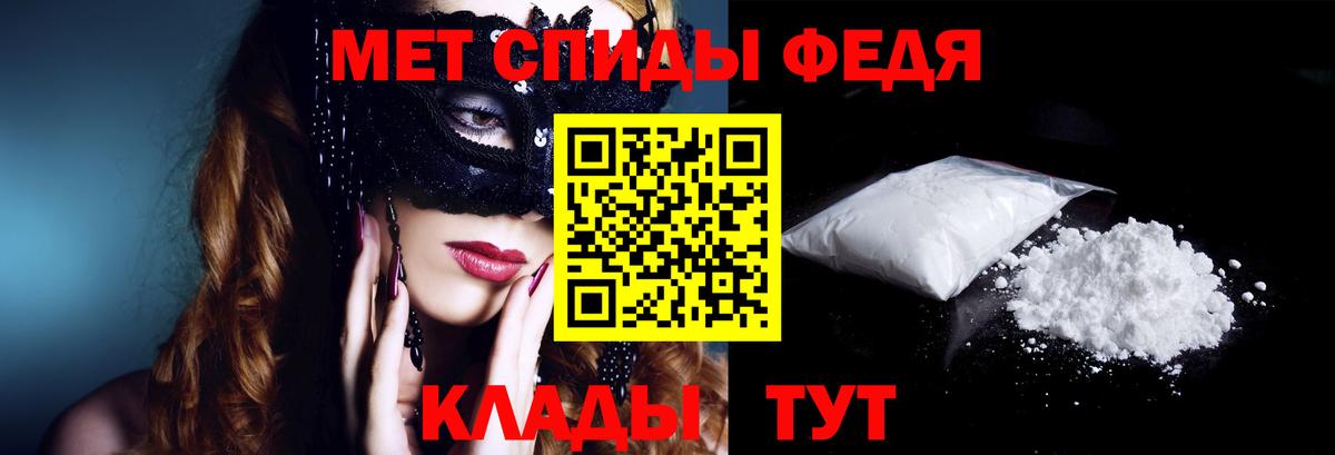 АМФЕТАМИН  АМФ 98%  Вход с VPN  Мончегорск 