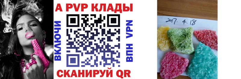 Alpha PVP крисы CK  Мончегорск 