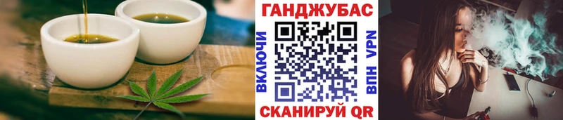 купить наркотик  Мончегорск  ссылка на мегу tor  Печенье с ТГК конопля 