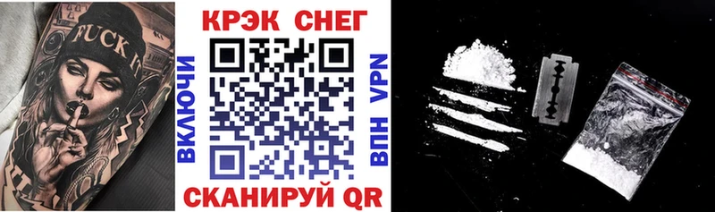 что такое   МЕГА ТОР  COCAIN Эквадор  Мончегорск 