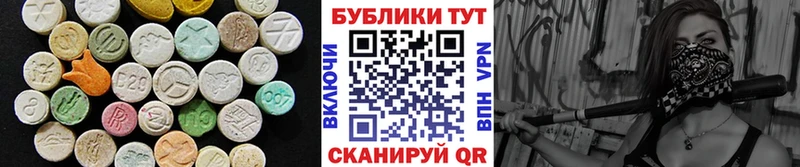 ЭКСТАЗИ Cube  Мончегорск 