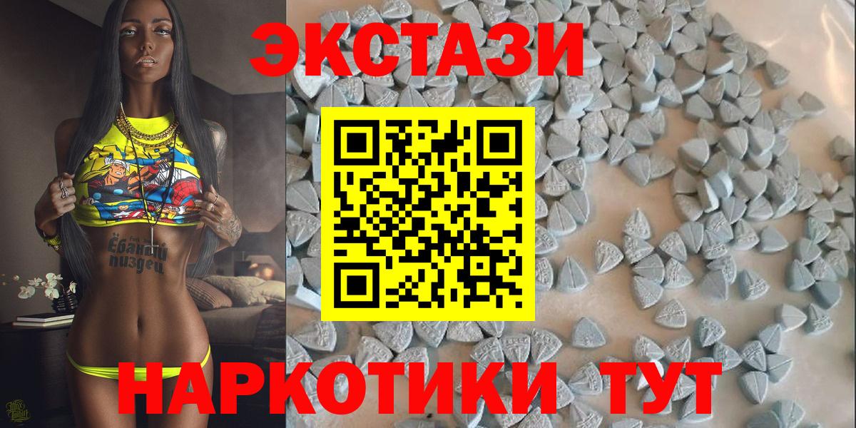 Ecstasy Дубай  Экстази Дубай    рабочий сайт  даркнет сайт  Вход с VPN  Мончегорск  ЭКСТАЗИ 