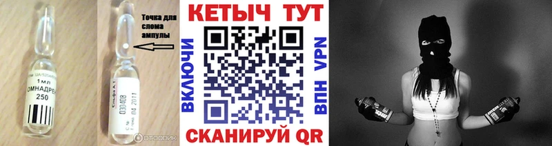 Кетамин ketamine  Мончегорск 