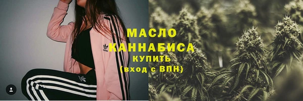 мяу мяу кристалл Верхний Тагил