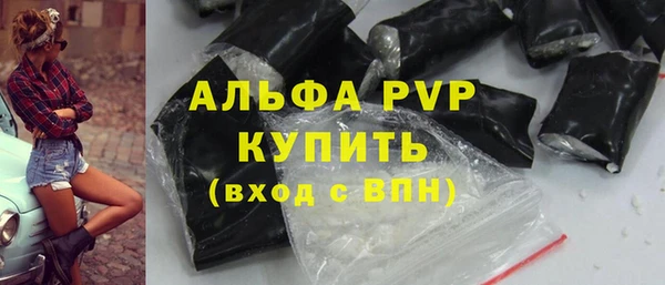мяу мяу кристалл Верхний Тагил