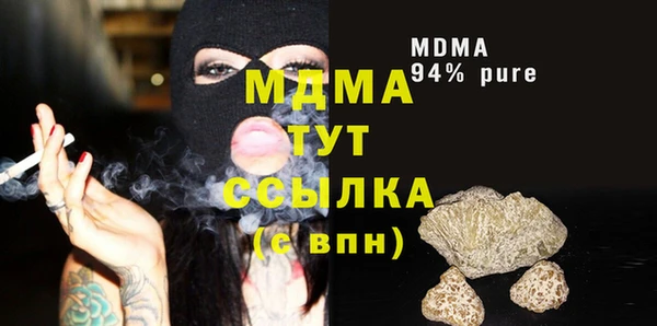 ALPHA-PVP Верхнеуральск