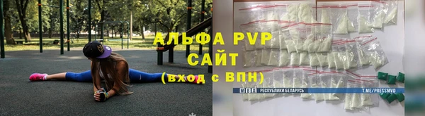 ALPHA-PVP Верхнеуральск
