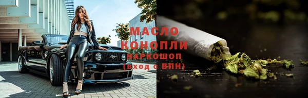 мяу мяу кристалл Верхний Тагил