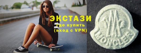 ALPHA-PVP Верхнеуральск