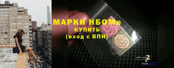 мяу мяу кристалл Верхний Тагил