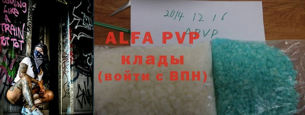 мяу мяу кристалл Верхний Тагил
