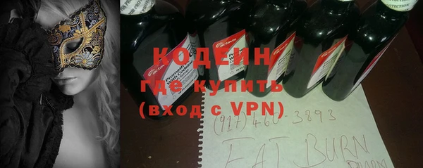 мяу мяу кристалл Верхний Тагил