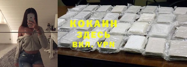 ALPHA-PVP Верхнеуральск