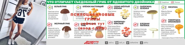 ALPHA-PVP Верхнеуральск