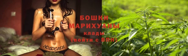 мяу мяу кристалл Верхний Тагил
