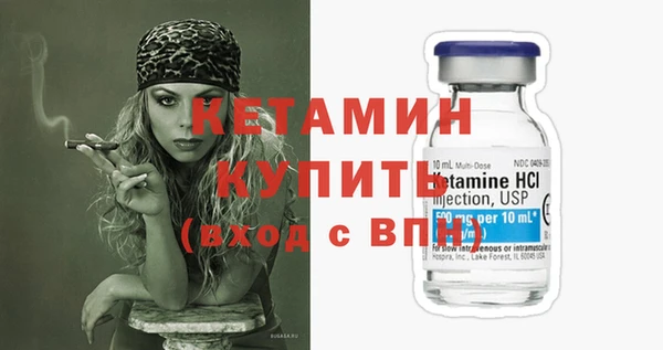 мяу мяу кристалл Верхний Тагил