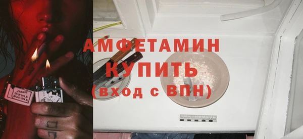 прущий лед Верея