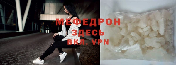 прущий лед Верея