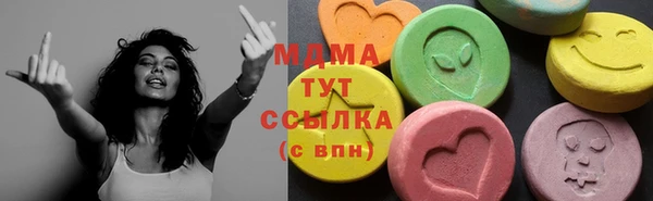 ALPHA-PVP Верхнеуральск