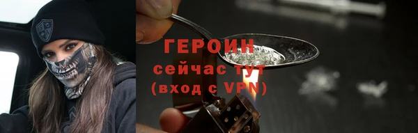 мяу мяу кристалл Верхний Тагил
