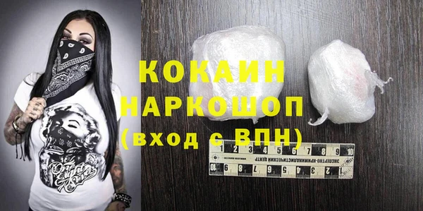 мяу мяу кристалл Верхний Тагил