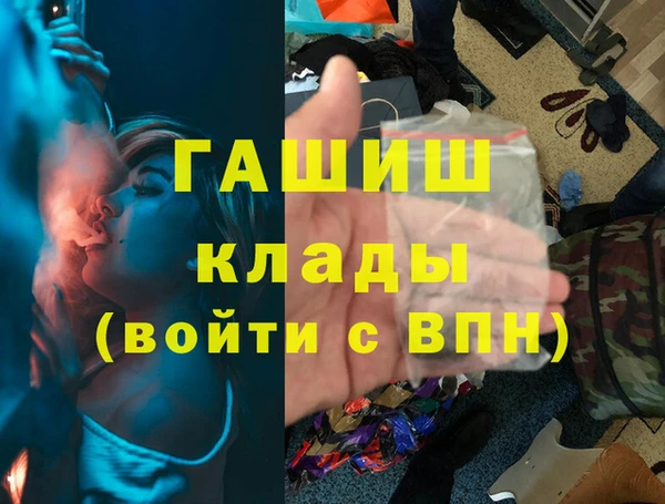 прущий лед Верея