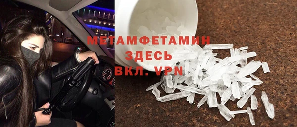 прущий лед Верея