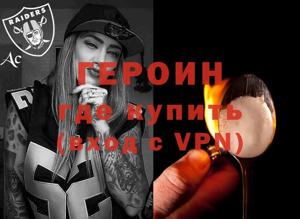 мяу мяу кристалл Верхний Тагил