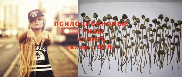 мяу мяу кристалл Верхний Тагил