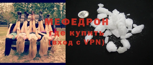 ALPHA-PVP Верхнеуральск