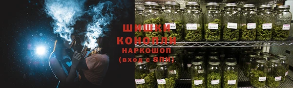 мяу мяу кристалл Верхний Тагил