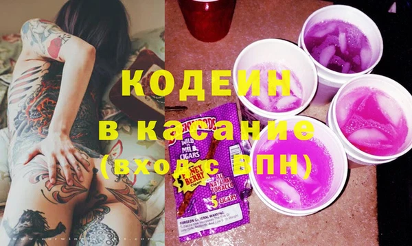 ALPHA-PVP Верхнеуральск
