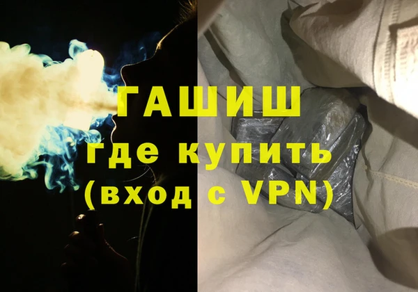 ALPHA-PVP Верхнеуральск