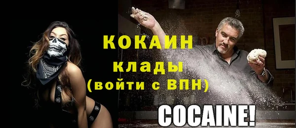 мяу мяу кристалл Верхний Тагил