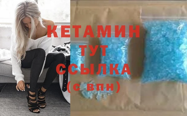 ALPHA-PVP Верхнеуральск