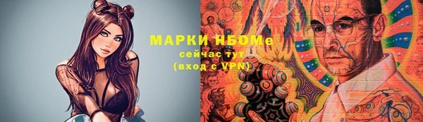 мяу мяу кристалл Верхний Тагил