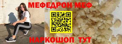 молекула духа Тулун