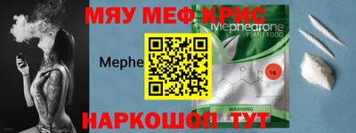 кристаллы Туймазы