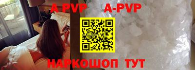 молекула духа Тулун