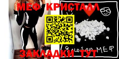 молекула духа Тулун