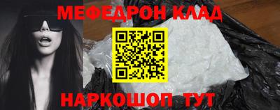 кристаллы Туймазы