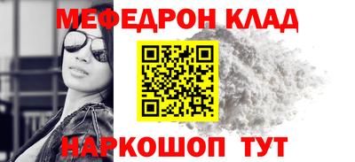 кристаллы Туймазы