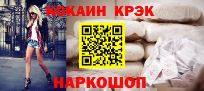 молекула духа Тулун