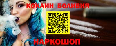 молекула духа Тулун