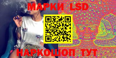 молекула духа Тулун