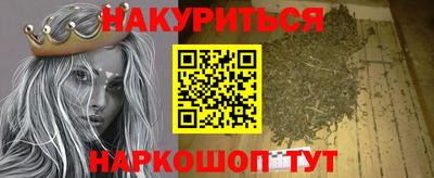 молекула духа Тулун