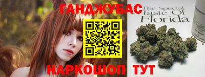 кристаллы Туймазы