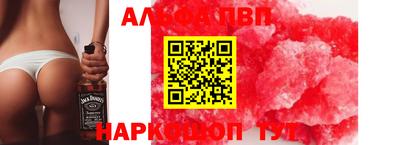 не бодяженный Тула